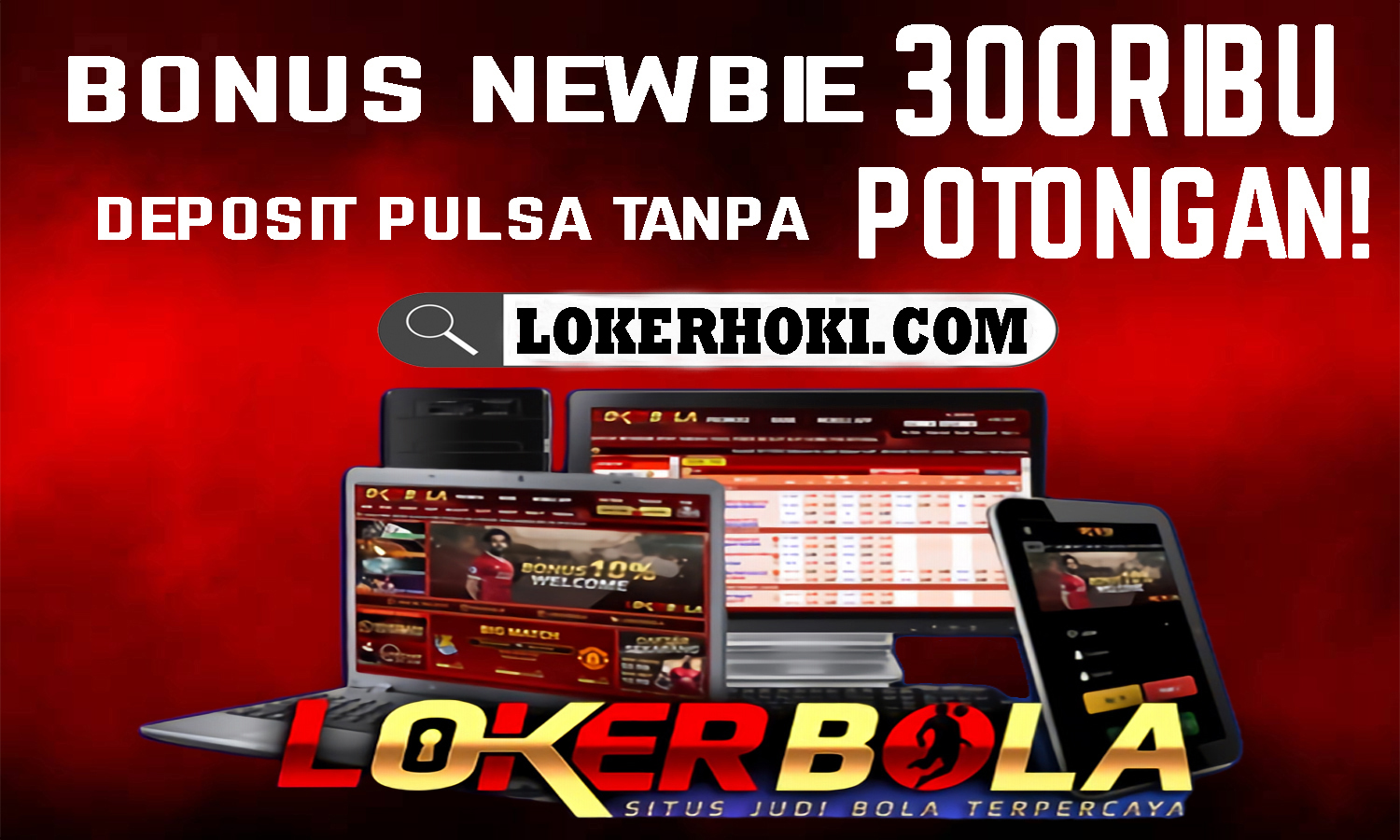 LOKERBOLA